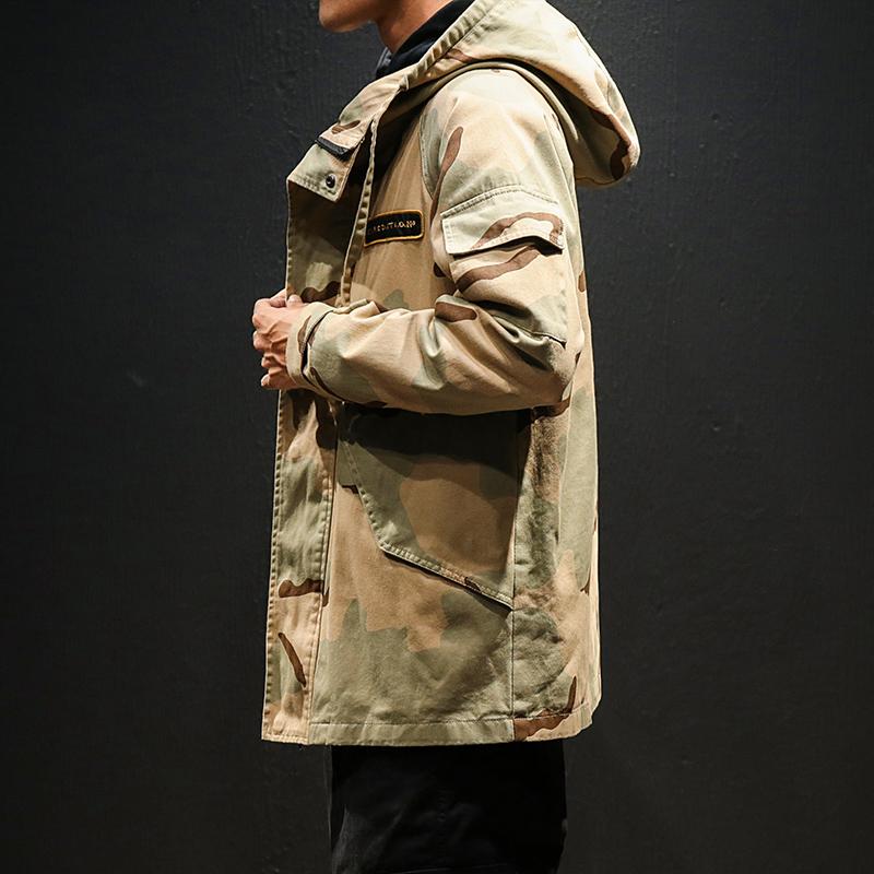 Camouflage Utility Jacket