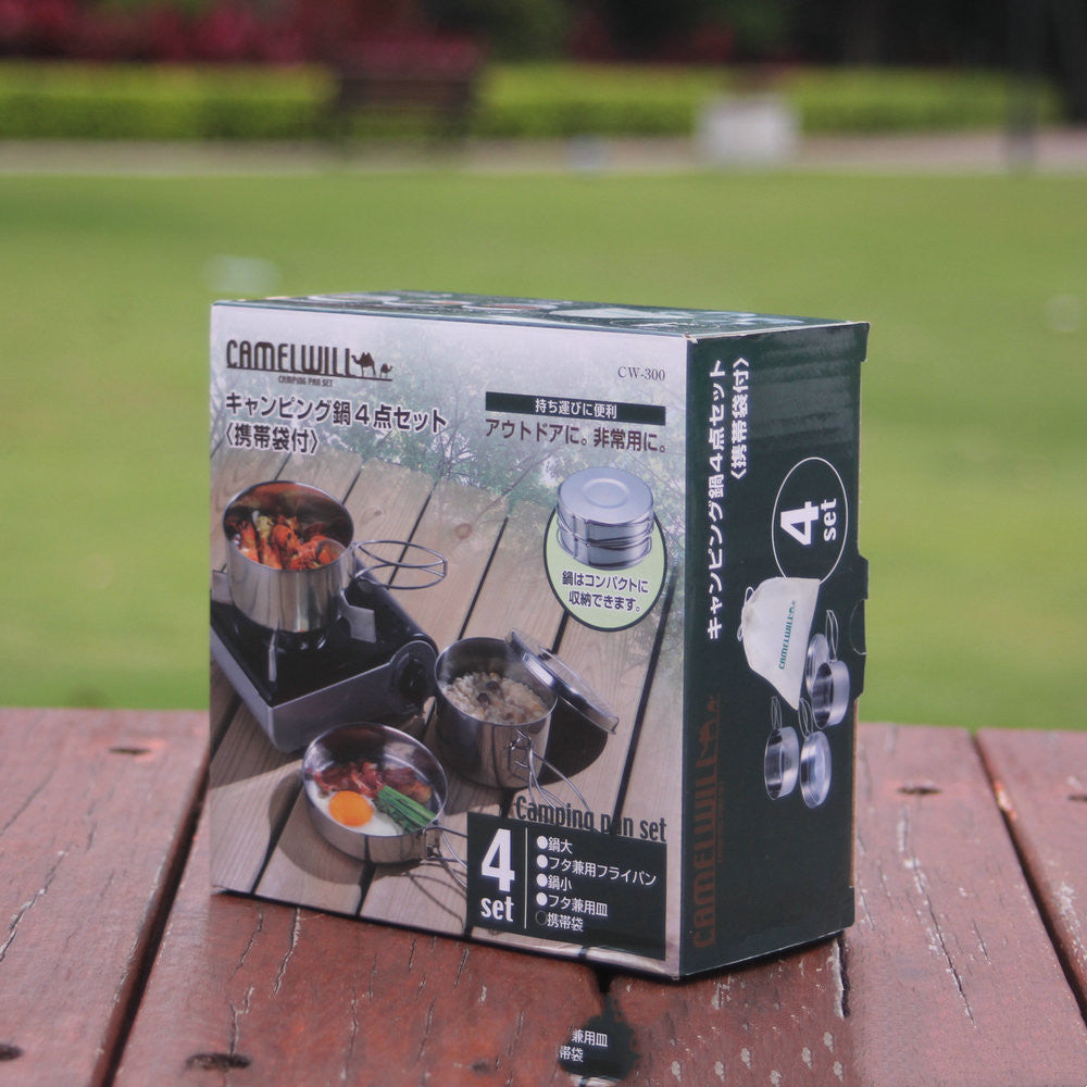 Stainless Steel Camping Cookware Set