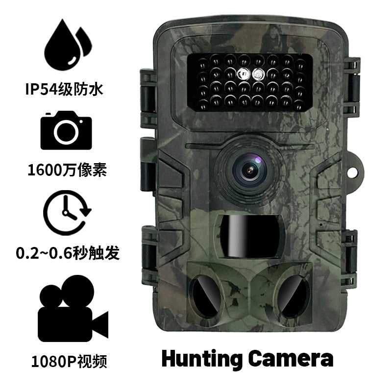 HD Infrared Security Hunting Camera