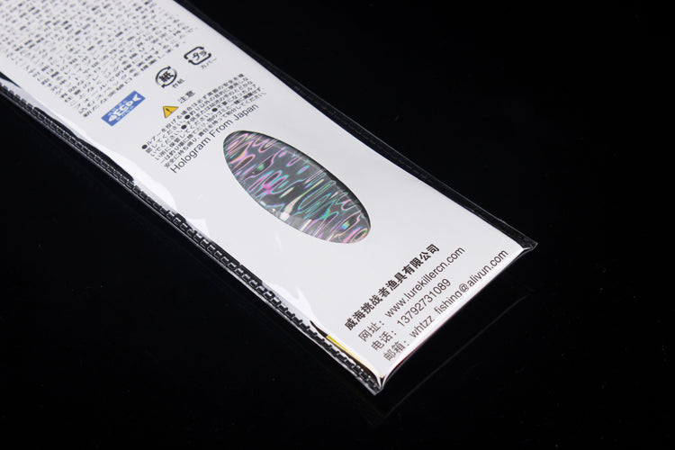 Luminous Laser Double-Hook Fishing Lure (Slow Sinking Iron Bait)